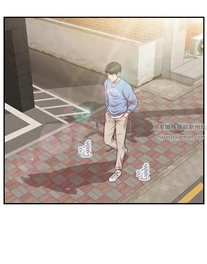 纯情的崩坏第20话-第一次看到雅妍裸体