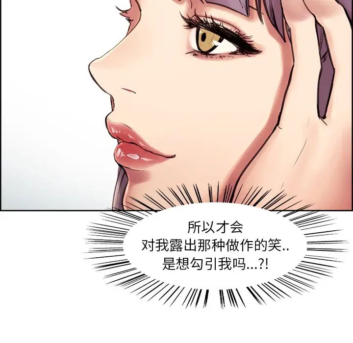 岳母家的刺激生活预告篇