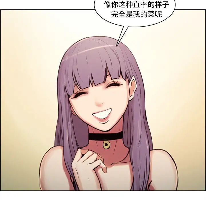 嶽母家的刺激生活預告篇