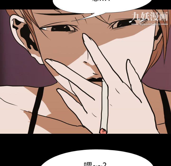 生存游戏第14话