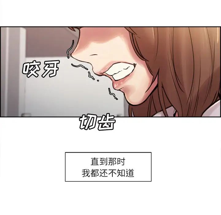 岳母家的刺激生活预告篇