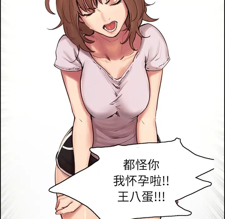 岳母家的刺激生活预告篇