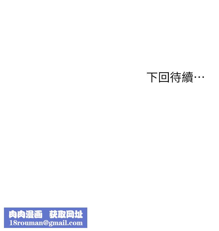 纯情的崩坏第20话-第一次看到雅妍裸体