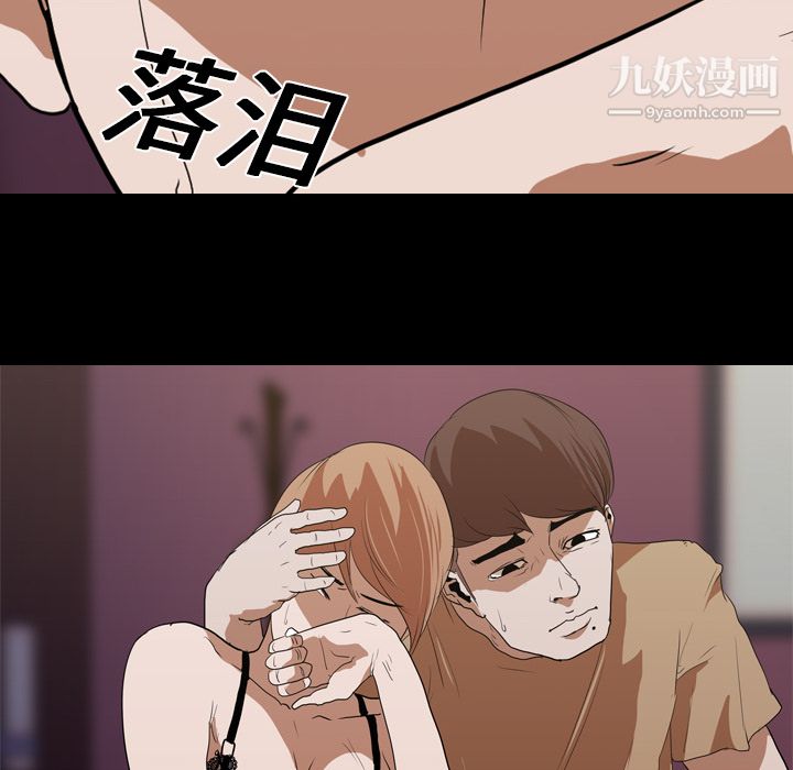 生存游戏第14话