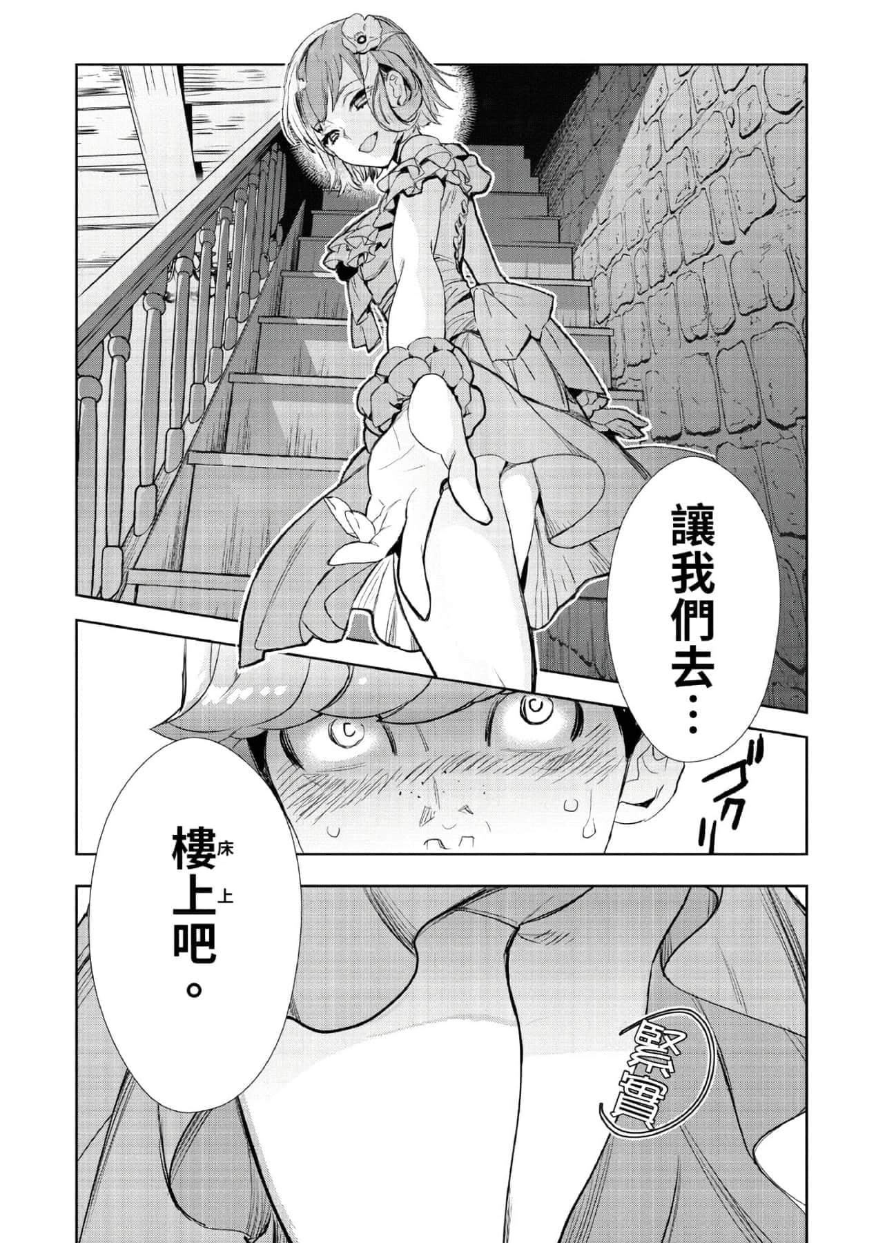 [山田J太,平鸟コウ]JKハルは异世界で娼妇になった＼女高中生小春在异世界成为娼妓[DL][中国翻訳][山田J太,平鸟コウ]JKハルは异世界で娼妇になった＼女高中生小春在异世界成为娼妓[DL][中国翻訳]