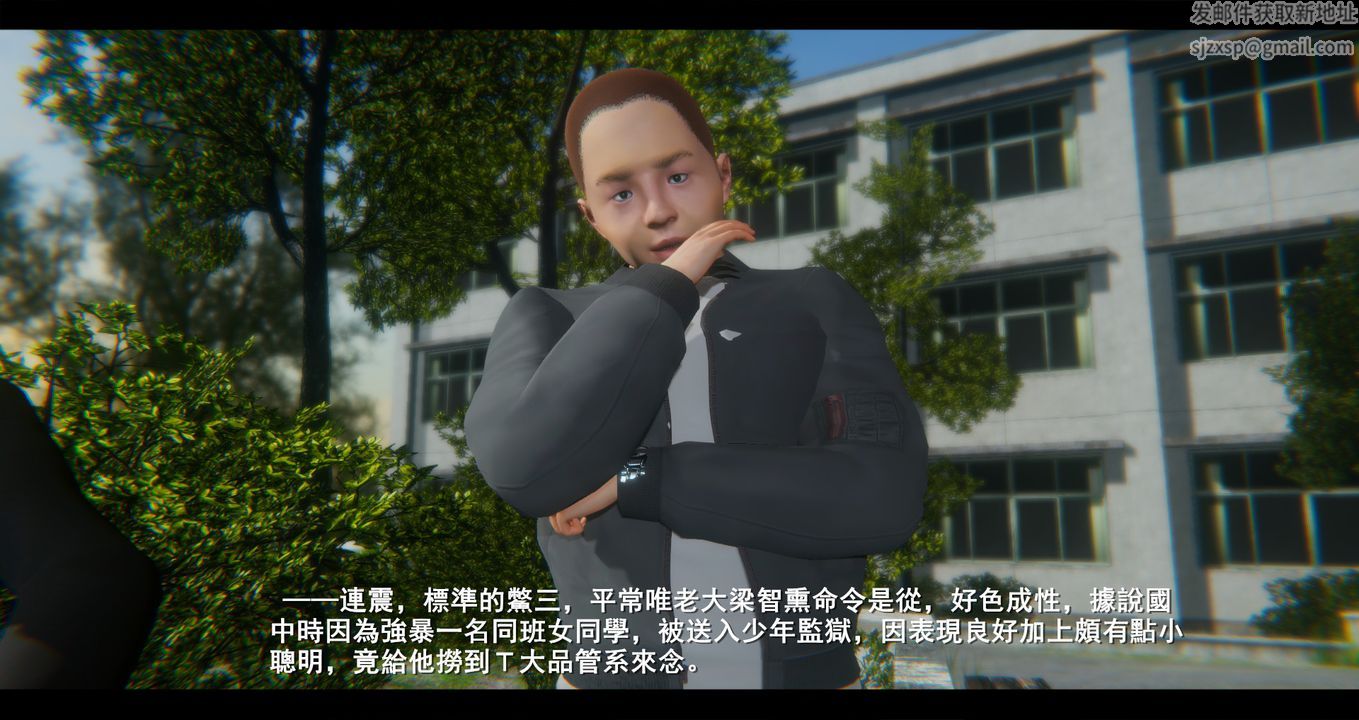 [3D]电臺主播-校花菁玉的沈沦第07话