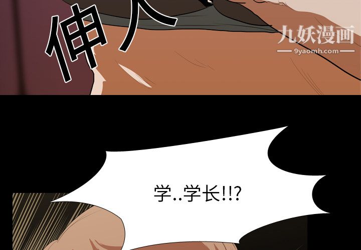 生存游戏第15话