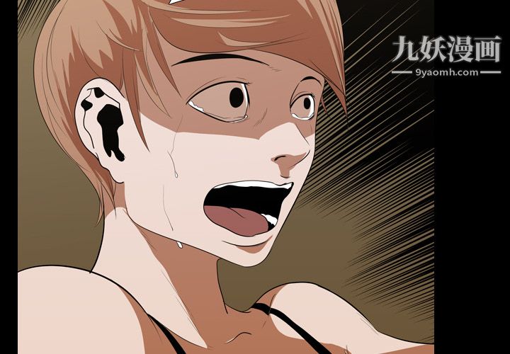 生存遊戲第15話