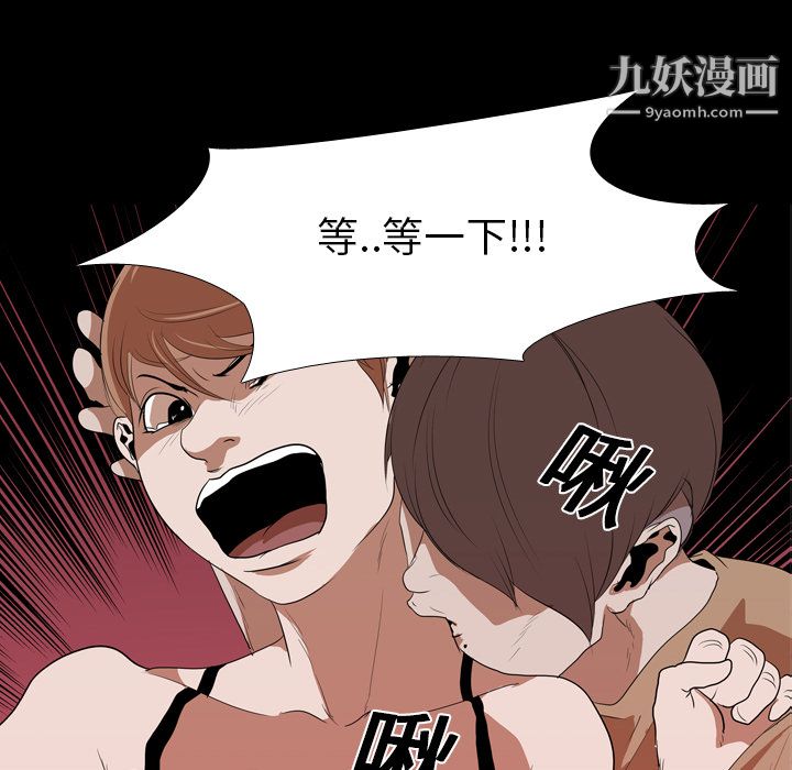 生存游戏第15话