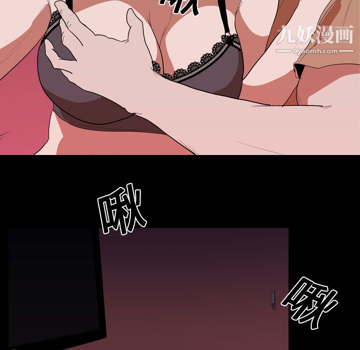 生存游戏第15话