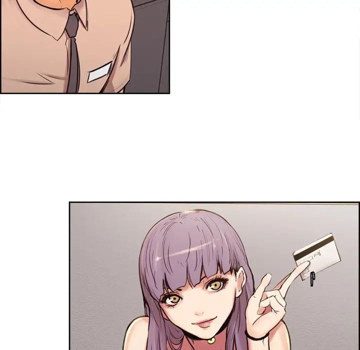 岳母家的刺激生活第1话