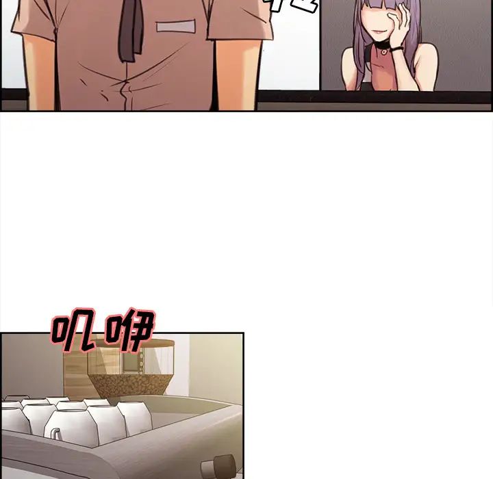 岳母家的刺激生活第1话