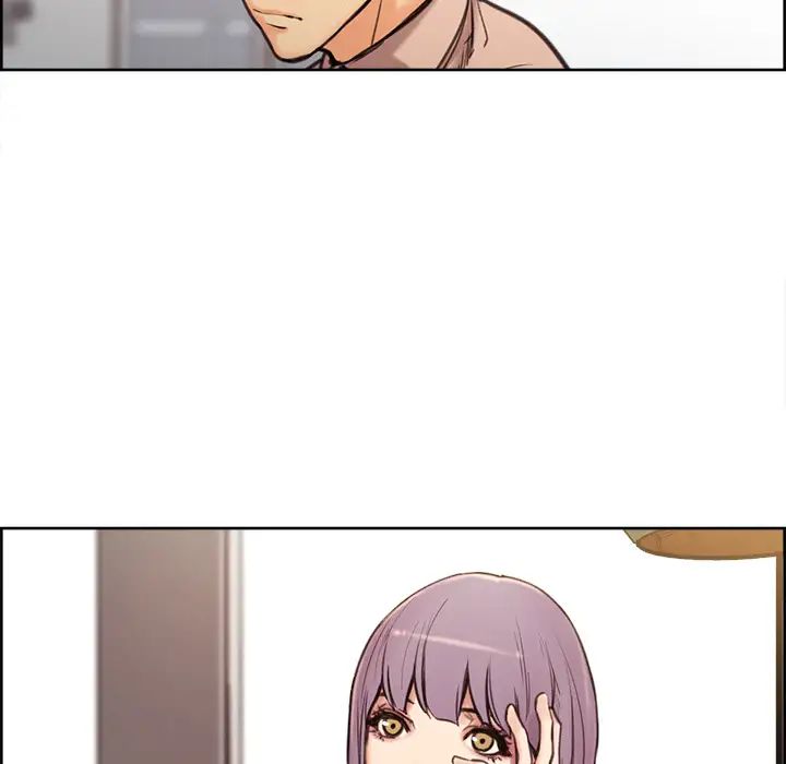 嶽母家的刺激生活第1話