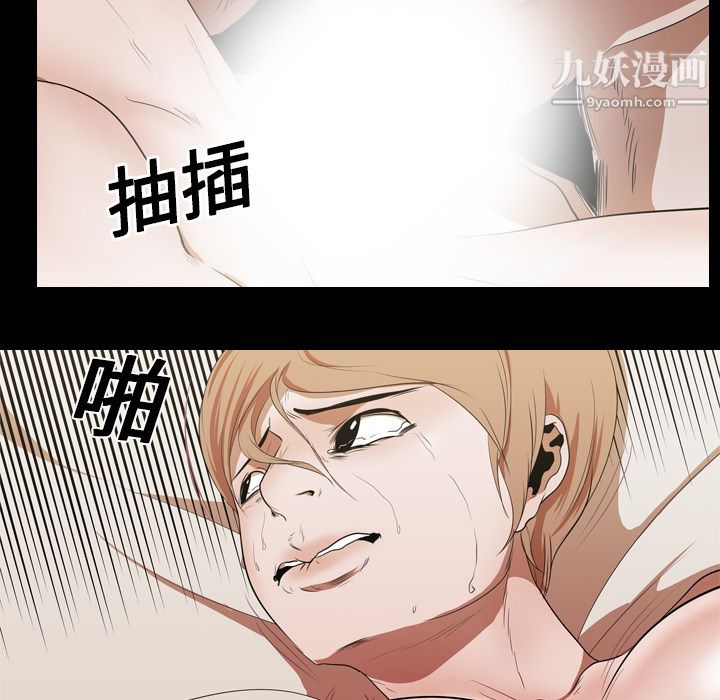 生存遊戲第15話