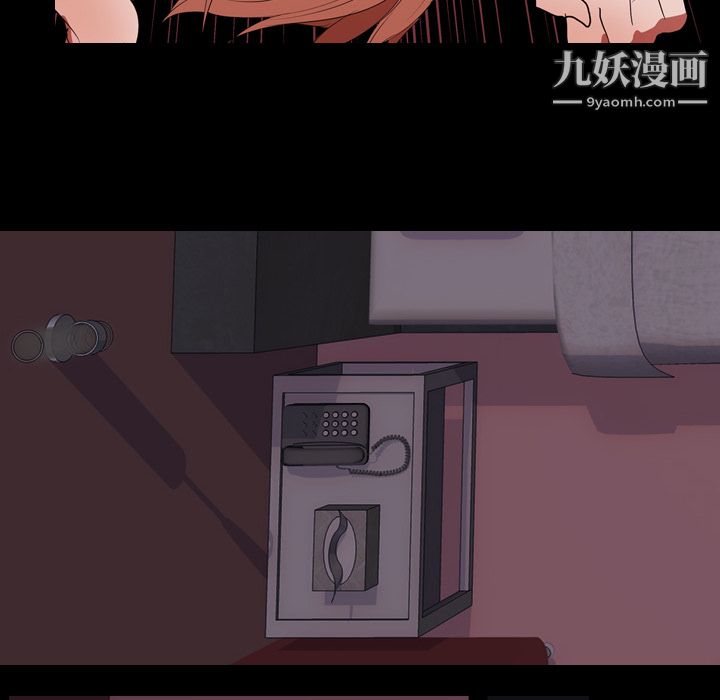 纯情的崩坏第22话-雅妍,妳要跟我交往吗?