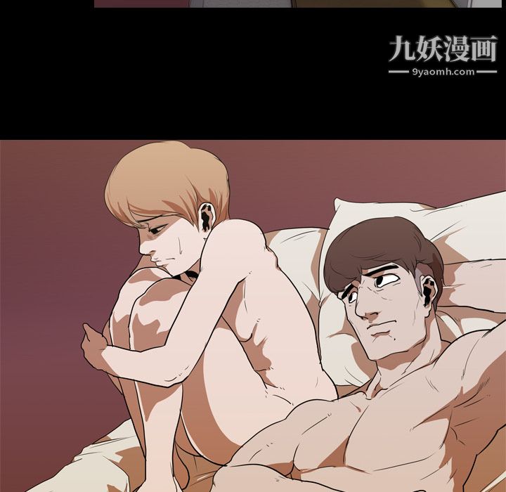 生存遊戲第15話