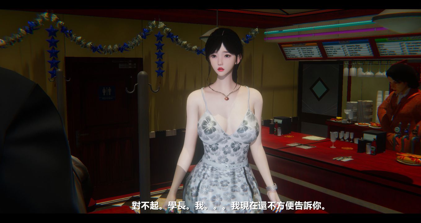 [3D]电臺主播-校花菁玉的沈沦第07话