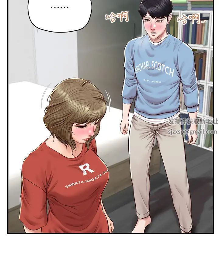 纯情的崩坏第22话-雅妍,妳要跟我交往吗?