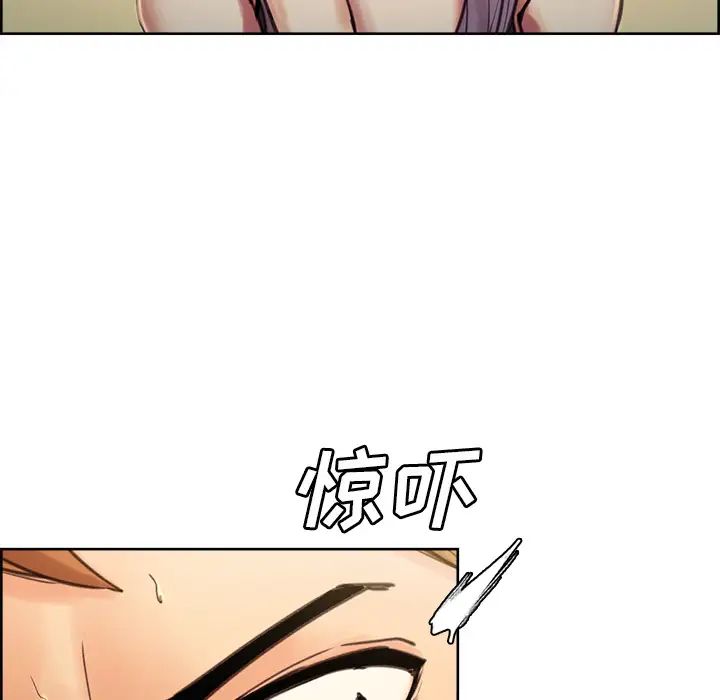 岳母家的刺激生活第1话