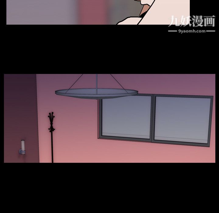 生存遊戲第15話