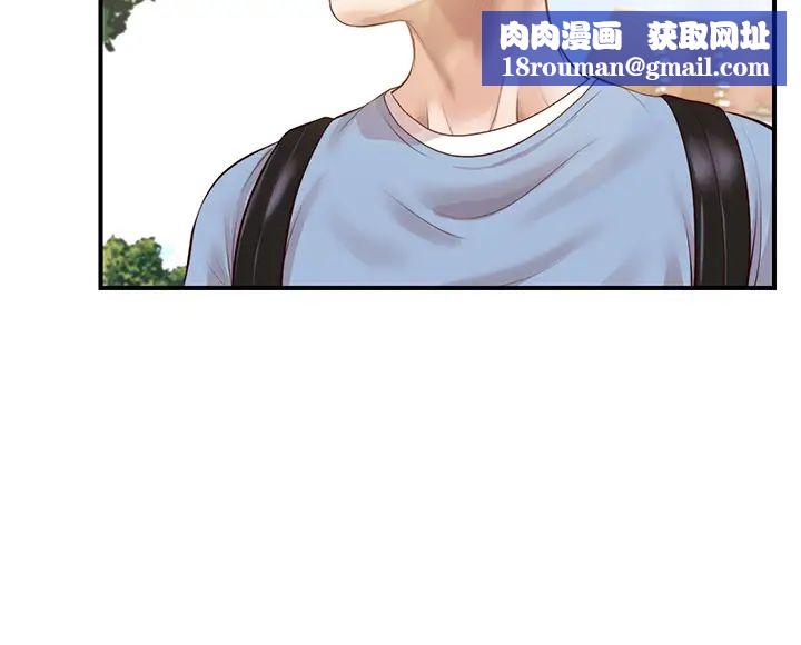 純情的崩壞第22話-雅妍，妳要跟我交往嗎?