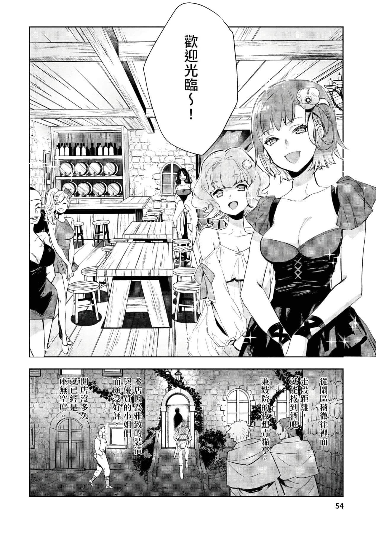 [山田J太,平鳥コウ]JKハルは異世界で娼婦になった＼女高中生小春在異世界成為娼妓[DL][中國翻訳][山田J太,平鳥コウ]JKハルは異世界で娼婦になった＼女高中生小春在異世界成為娼妓[DL][中國翻訳]