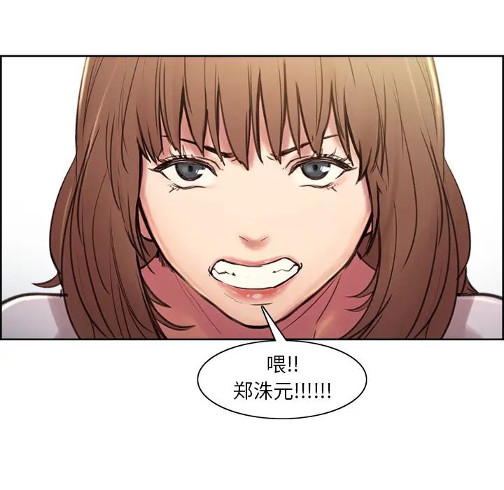 岳母家的刺激生活第1话