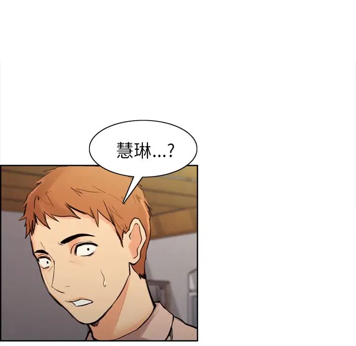 岳母家的刺激生活第1话