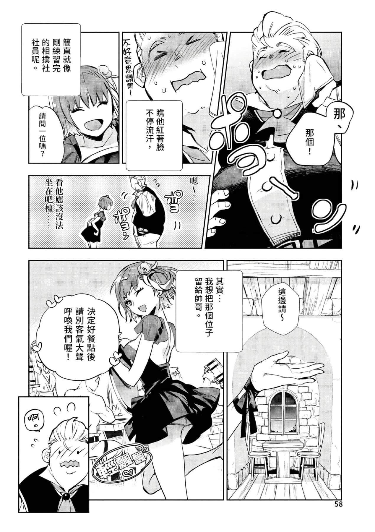 [山田J太,平鸟コウ]JKハルは异世界で娼妇になった＼女高中生小春在异世界成为娼妓[DL][中国翻訳][山田J太,平鸟コウ]JKハルは异世界で娼妇になった＼女高中生小春在异世界成为娼妓[DL][中国翻訳]