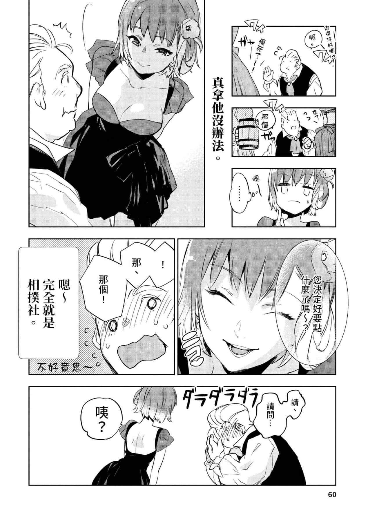 [山田J太,平鸟コウ]JKハルは异世界で娼妇になった＼女高中生小春在异世界成为娼妓[DL][中国翻訳][山田J太,平鸟コウ]JKハルは异世界で娼妇になった＼女高中生小春在异世界成为娼妓[DL][中国翻訳]