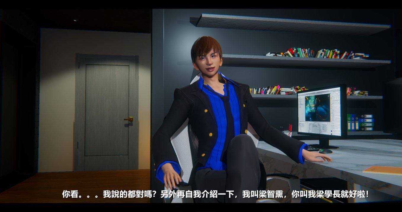 生存游戏第15话