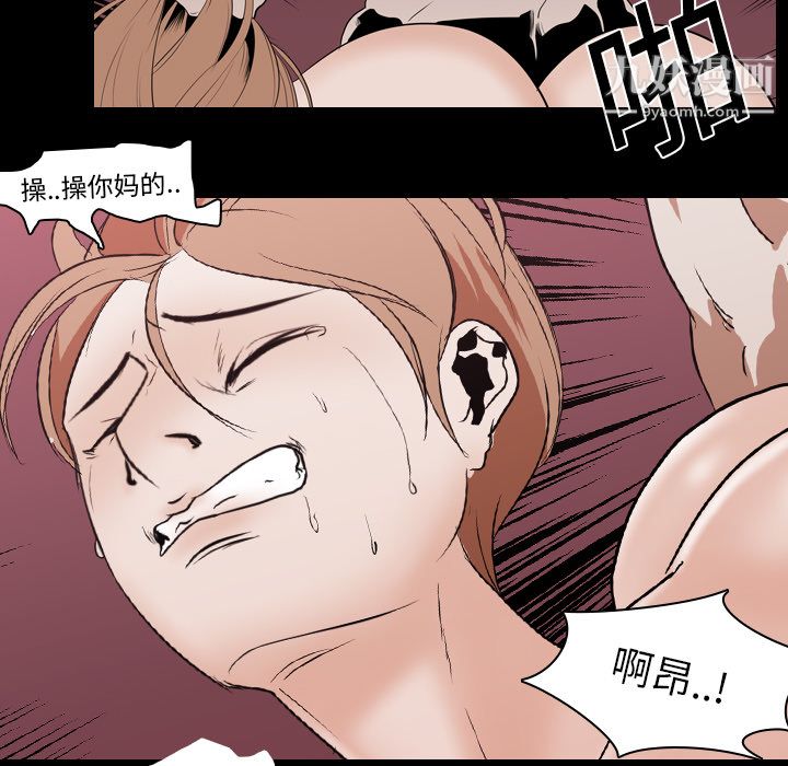 生存游戏第15话