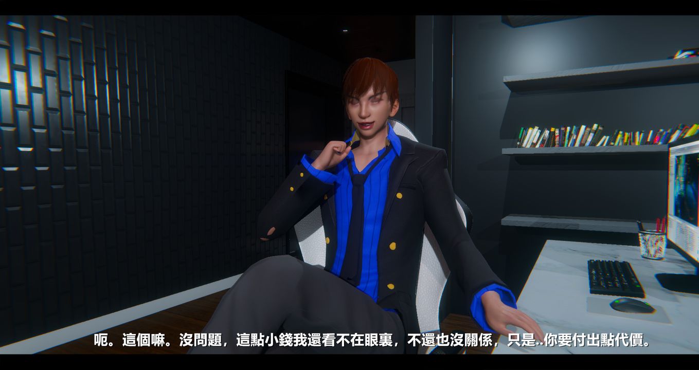 [3D]電臺主播-校花菁玉的沈淪第07話