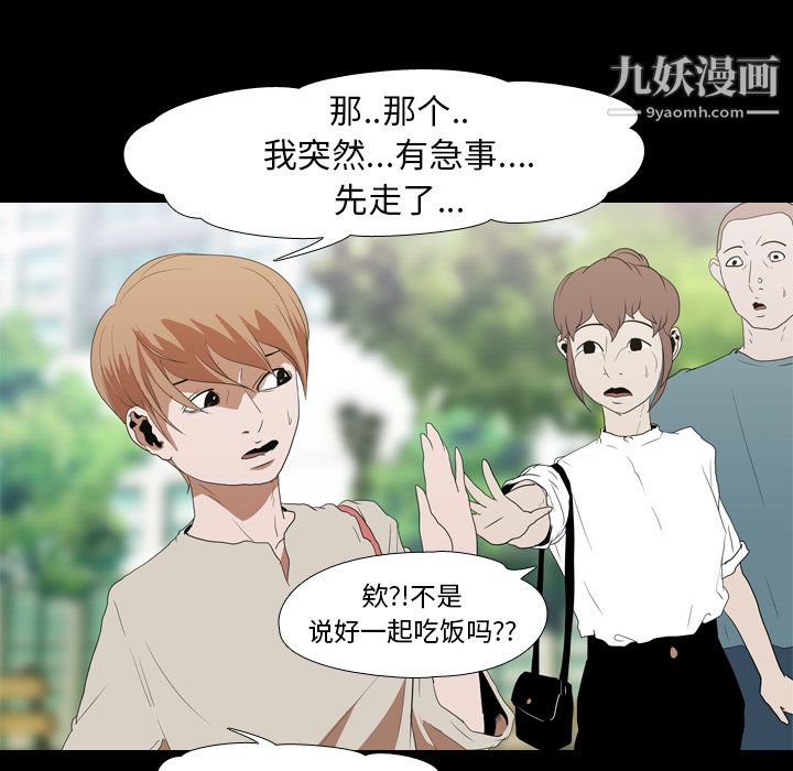 生存遊戲第15話