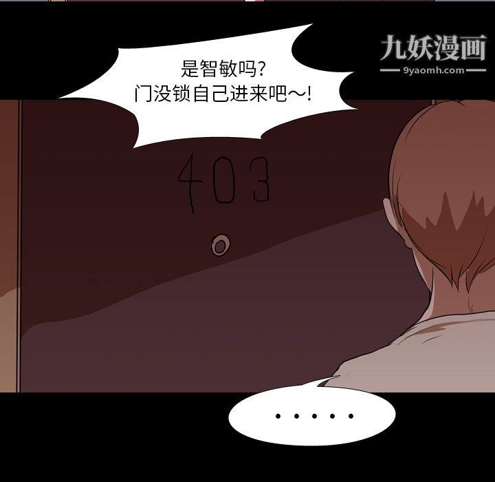 生存游戏第15话