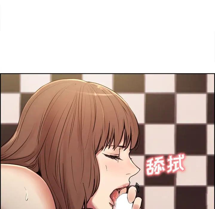 岳母家的刺激生活第1话