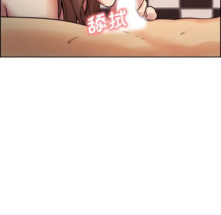 岳母家的刺激生活第1话