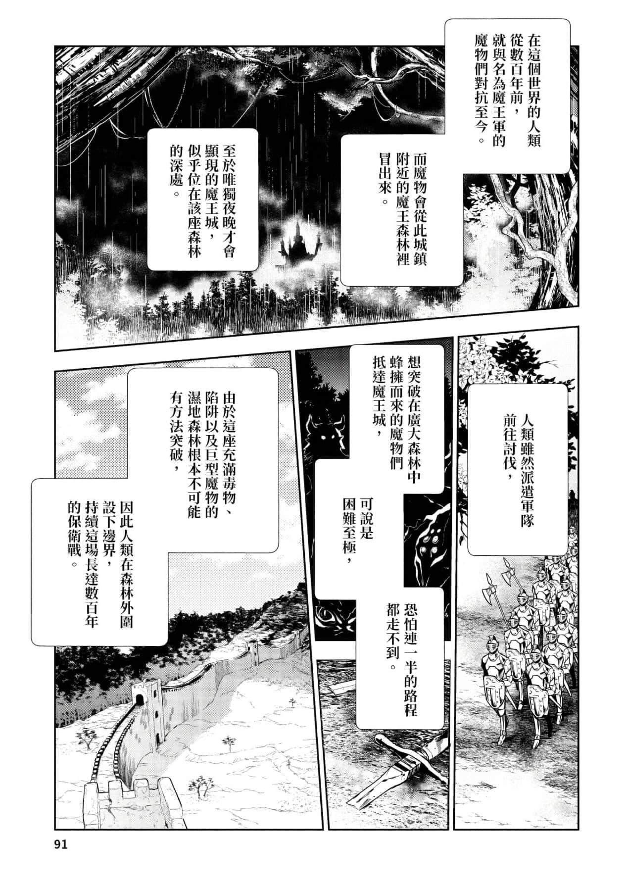 [山田J太,平鸟コウ]JKハルは异世界で娼妇になった＼女高中生小春在异世界成为娼妓[DL][中国翻訳][山田J太,平鸟コウ]JKハルは异世界で娼妇になった＼女高中生小春在异世界成为娼妓[DL][中国翻訳]