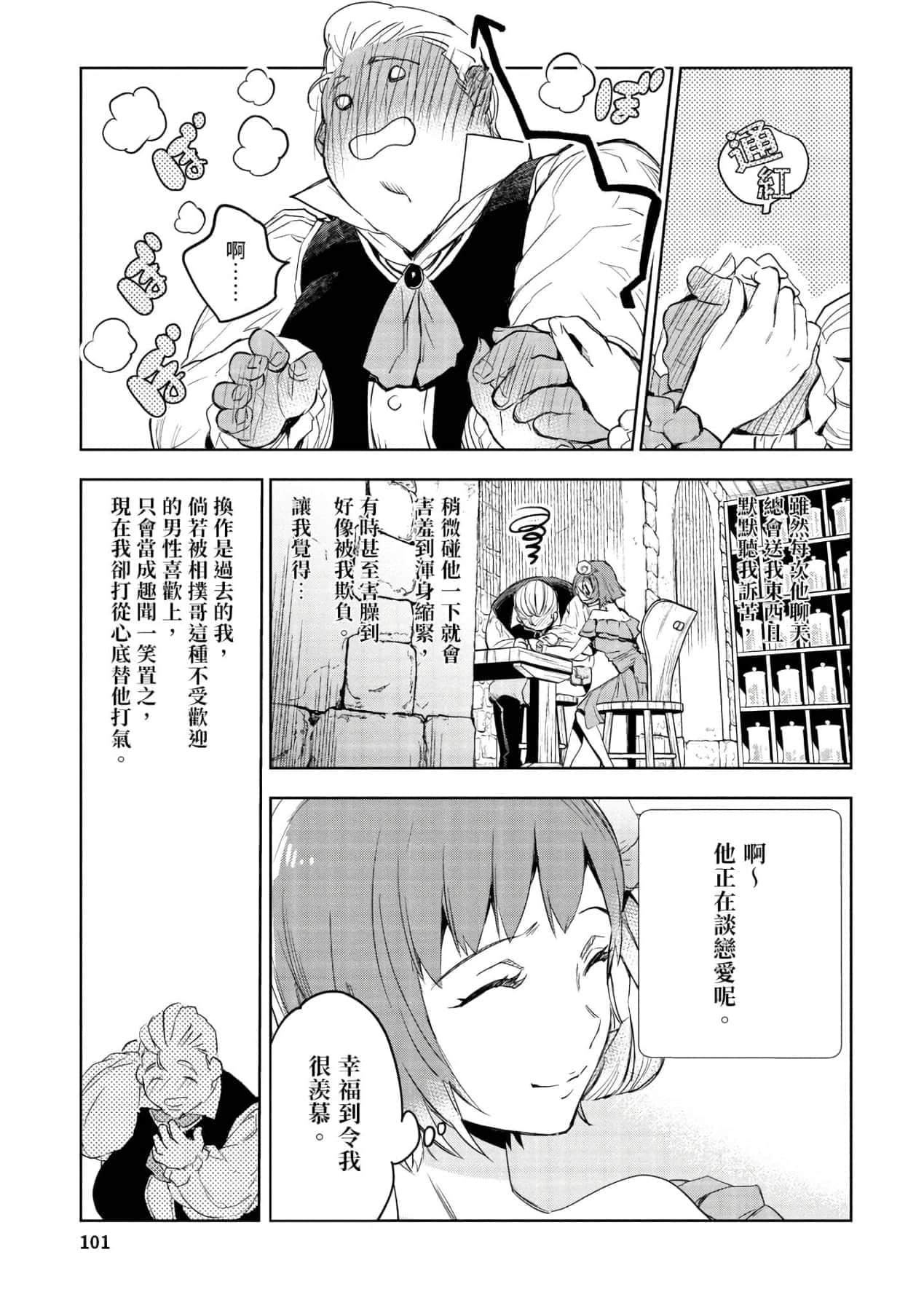 [山田J太,平鳥コウ]JKハルは異世界で娼婦になった＼女高中生小春在異世界成為娼妓[DL][中國翻訳][山田J太,平鳥コウ]JKハルは異世界で娼婦になった＼女高中生小春在異世界成為娼妓[DL][中國翻訳]