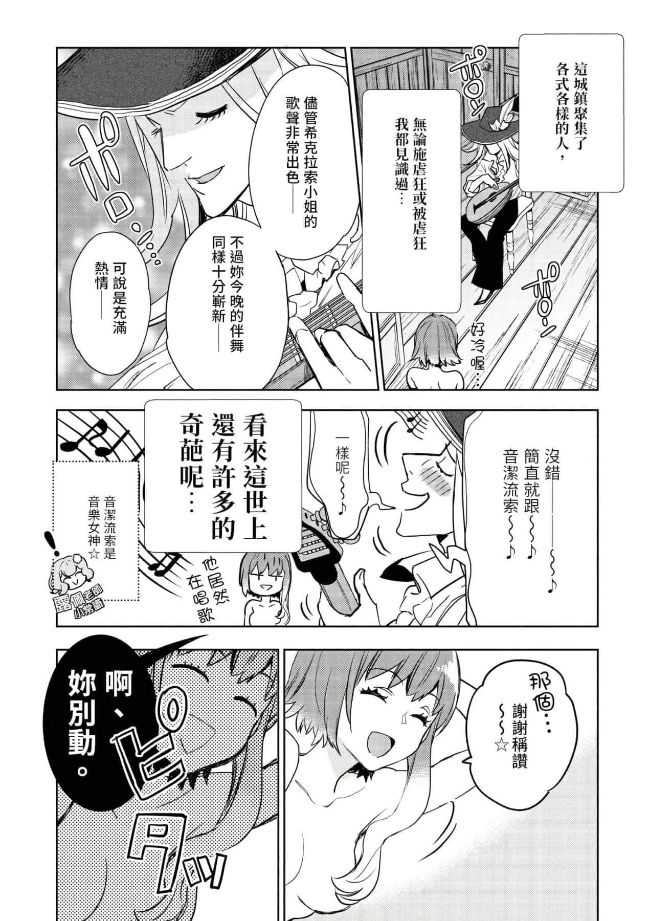 [山田J太,平鸟コウ]JKハルは异世界で娼妇になった＼女高中生小春在异世界成为娼妓[DL][中国翻訳][山田J太,平鸟コウ]JKハルは异世界で娼妇になった＼女高中生小春在异世界成为娼妓[DL][中国翻訳]