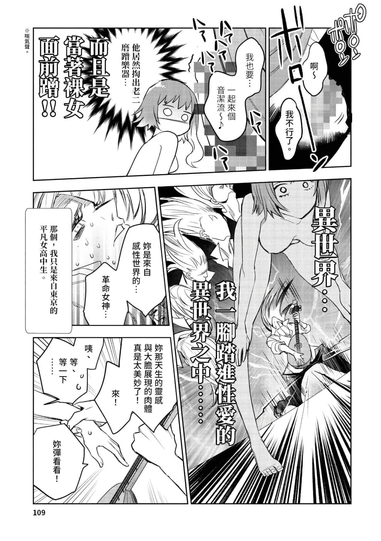 [山田J太,平鳥コウ]JKハルは異世界で娼婦になった＼女高中生小春在異世界成為娼妓[DL][中國翻訳][山田J太,平鳥コウ]JKハルは異世界で娼婦になった＼女高中生小春在異世界成為娼妓[DL][中國翻訳]