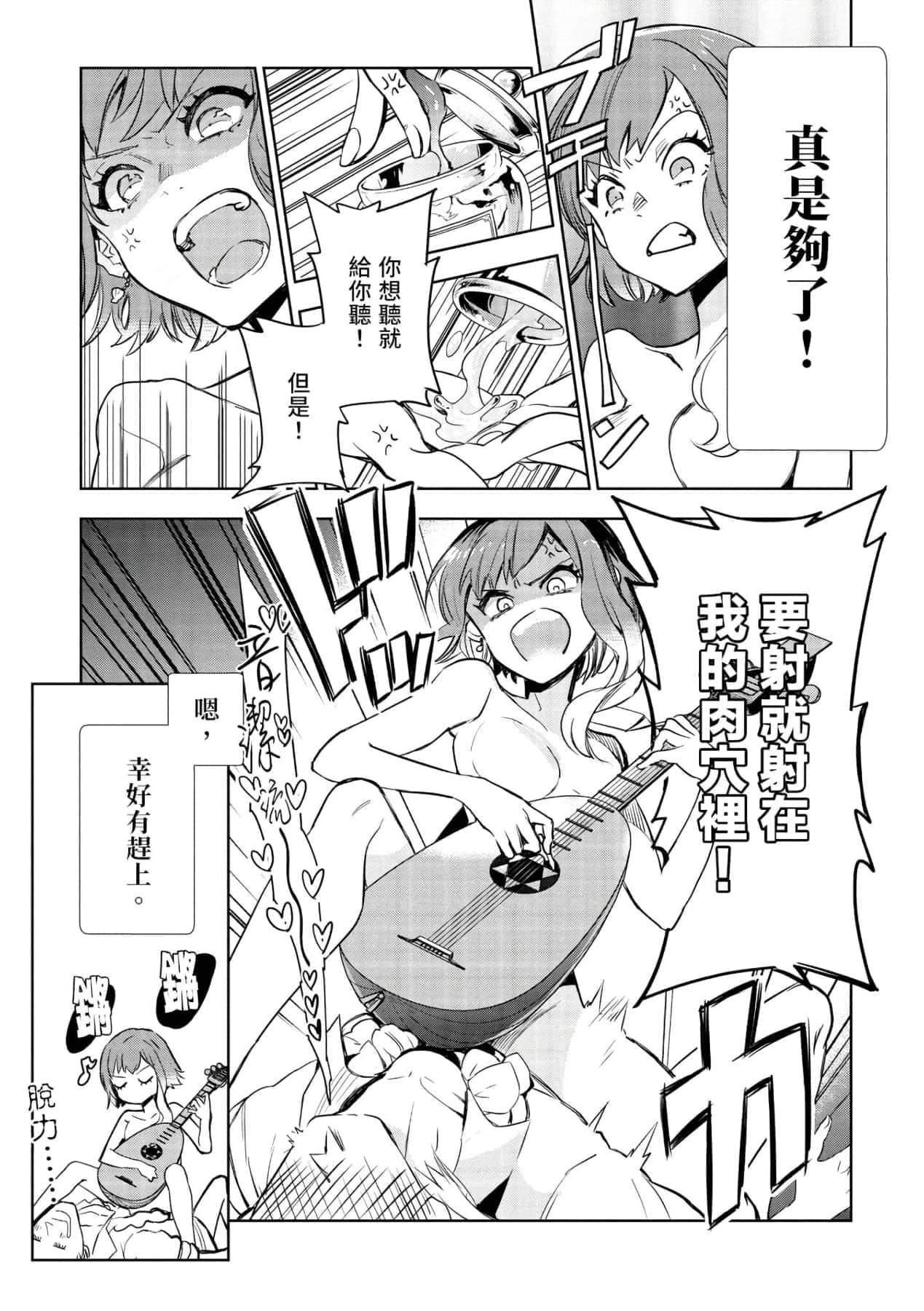 [山田J太,平鸟コウ]JKハルは异世界で娼妇になった＼女高中生小春在异世界成为娼妓[DL][中国翻訳][山田J太,平鸟コウ]JKハルは异世界で娼妇になった＼女高中生小春在异世界成为娼妓[DL][中国翻訳]