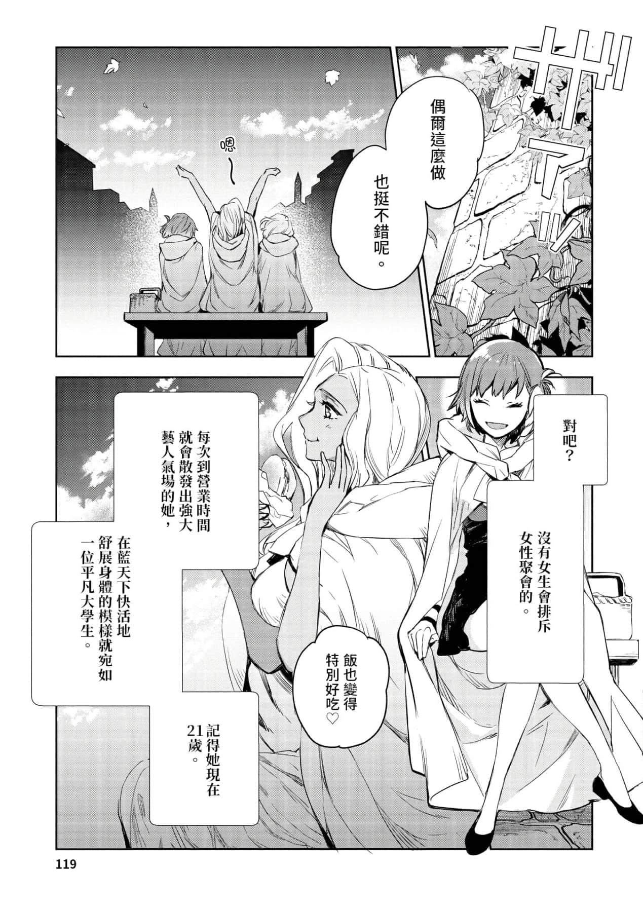 [山田J太,平鸟コウ]JKハルは异世界で娼妇になった＼女高中生小春在异世界成为娼妓[DL][中国翻訳][山田J太,平鸟コウ]JKハルは异世界で娼妇になった＼女高中生小春在异世界成为娼妓[DL][中国翻訳]