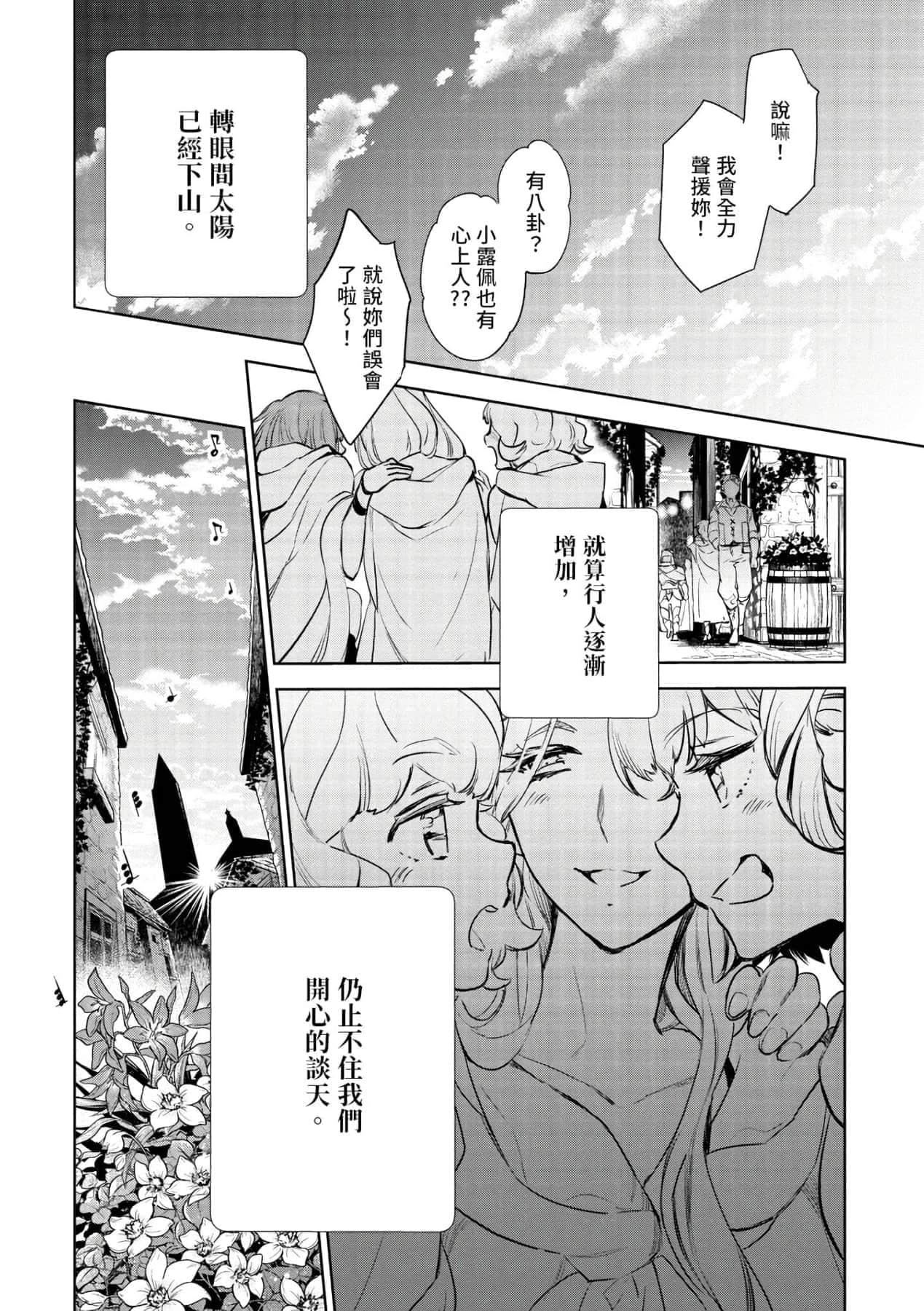 [山田J太,平鸟コウ]JKハルは异世界で娼妇になった＼女高中生小春在异世界成为娼妓[DL][中国翻訳][山田J太,平鸟コウ]JKハルは异世界で娼妇になった＼女高中生小春在异世界成为娼妓[DL][中国翻訳]