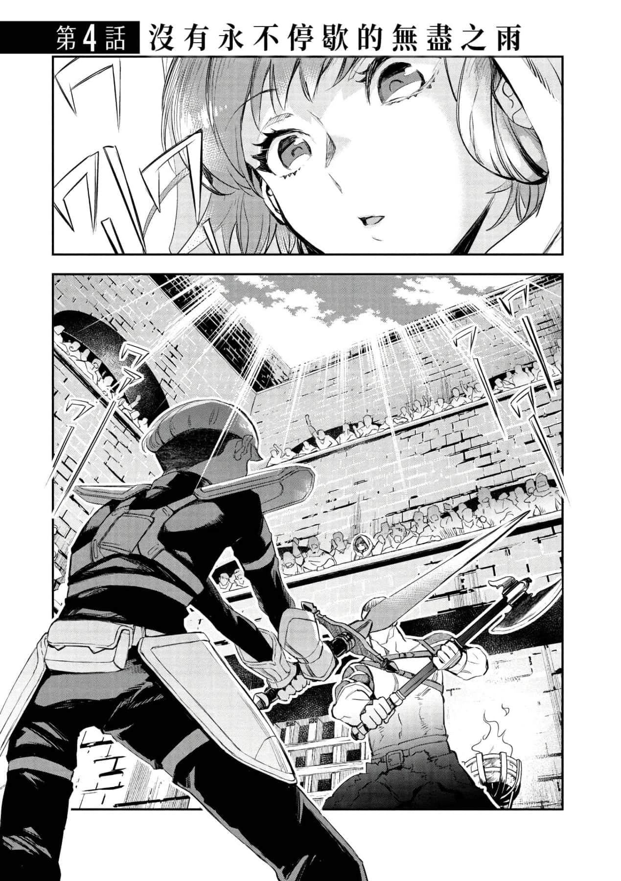 [山田J太,平鸟コウ]JKハルは异世界で娼妇になった＼女高中生小春在异世界成为娼妓[DL][中国翻訳][山田J太,平鸟コウ]JKハルは异世界で娼妇になった＼女高中生小春在异世界成为娼妓[DL][中国翻訳]