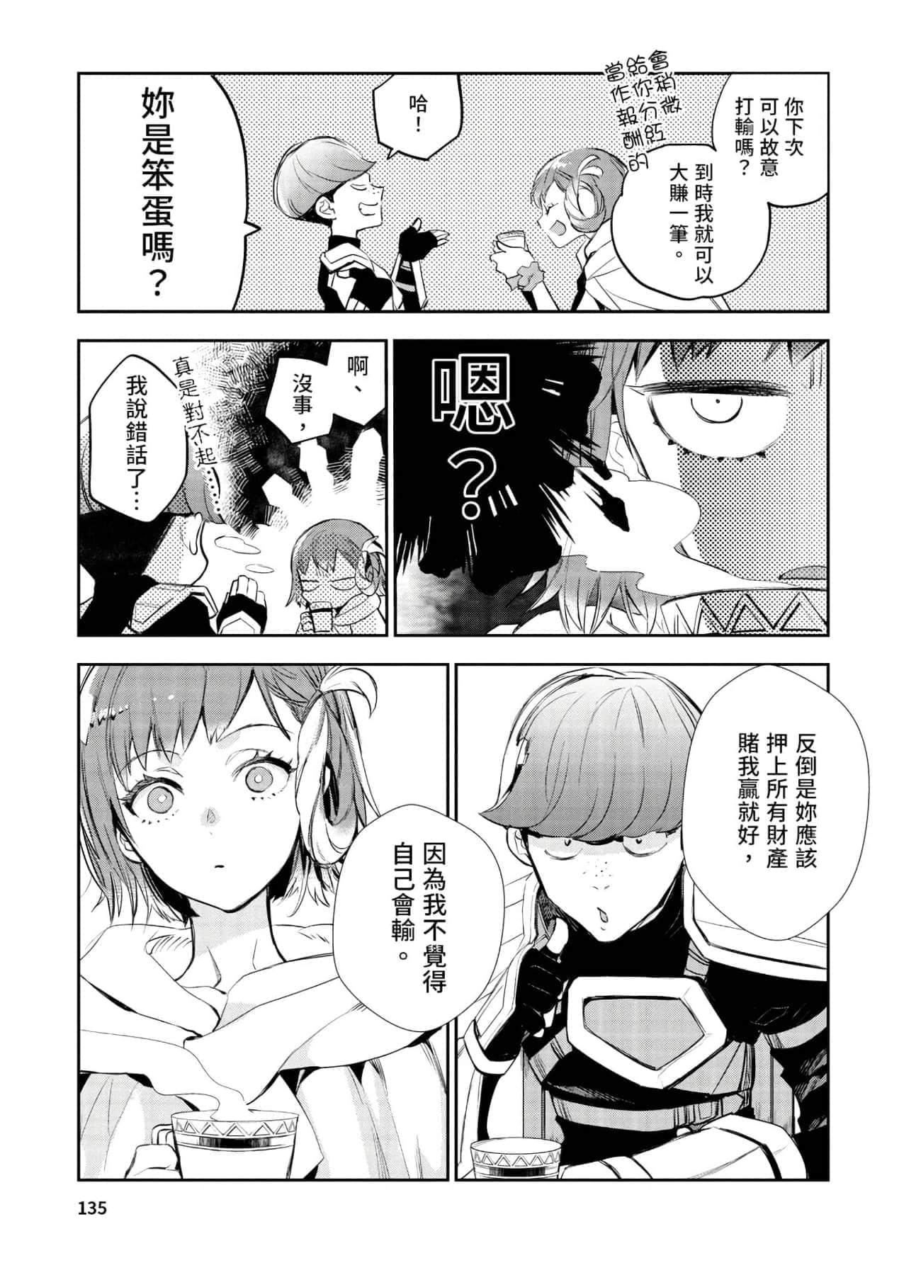 [山田J太,平鸟コウ]JKハルは异世界で娼妇になった＼女高中生小春在异世界成为娼妓[DL][中国翻訳][山田J太,平鸟コウ]JKハルは异世界で娼妇になった＼女高中生小春在异世界成为娼妓[DL][中国翻訳]