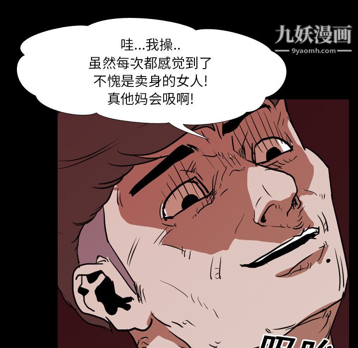 生存游戏第17话