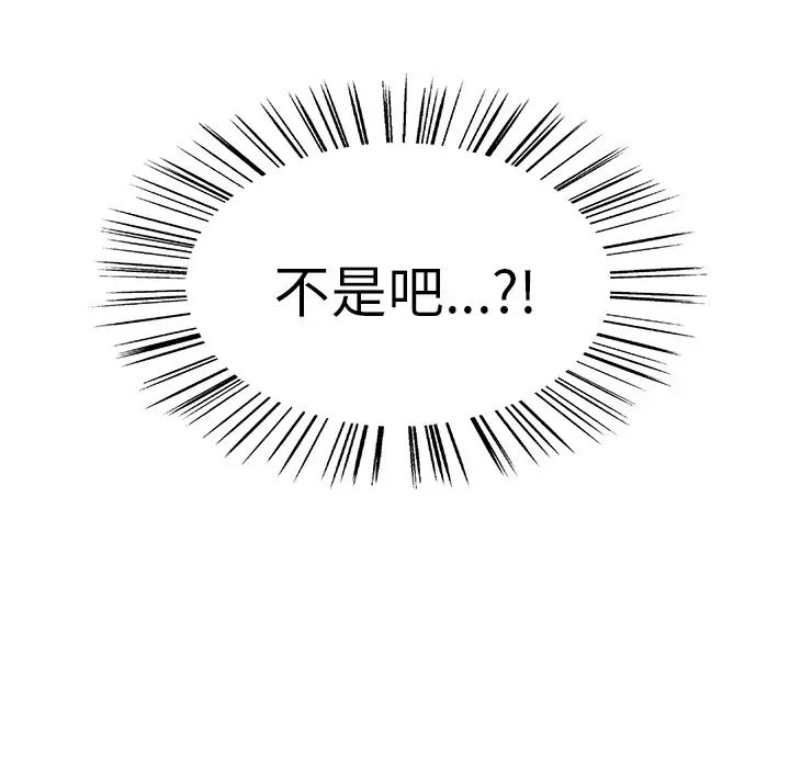 岳母家的刺激生活第1话