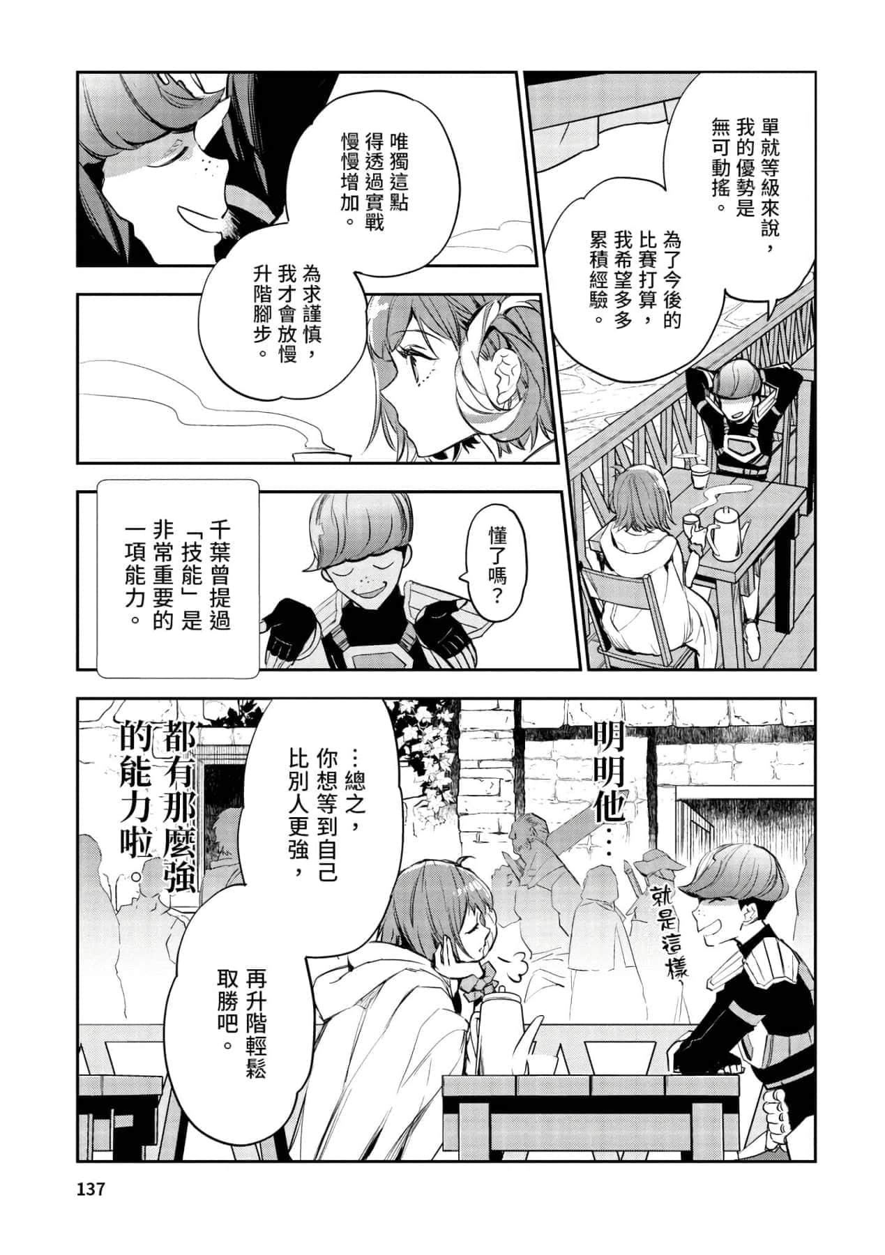 [山田J太,平鸟コウ]JKハルは异世界で娼妇になった＼女高中生小春在异世界成为娼妓[DL][中国翻訳][山田J太,平鸟コウ]JKハルは异世界で娼妇になった＼女高中生小春在异世界成为娼妓[DL][中国翻訳]