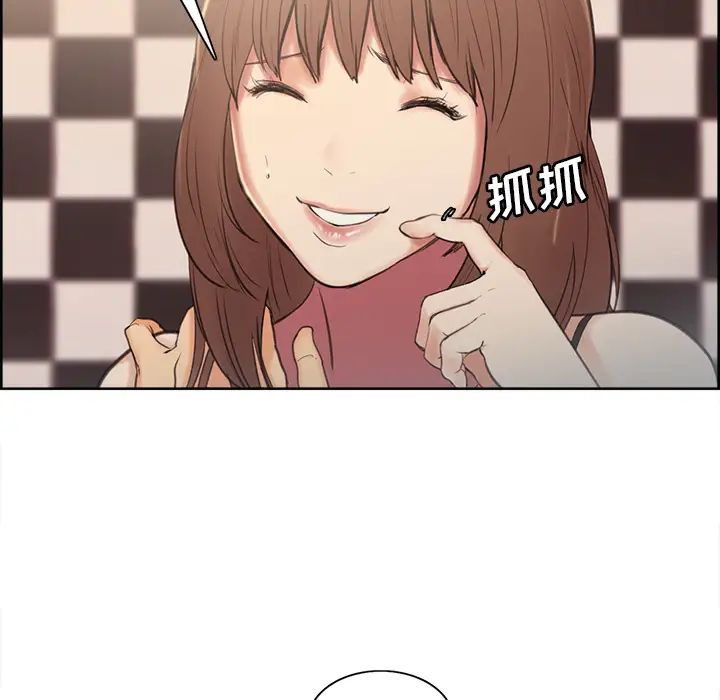 岳母家的刺激生活第1话